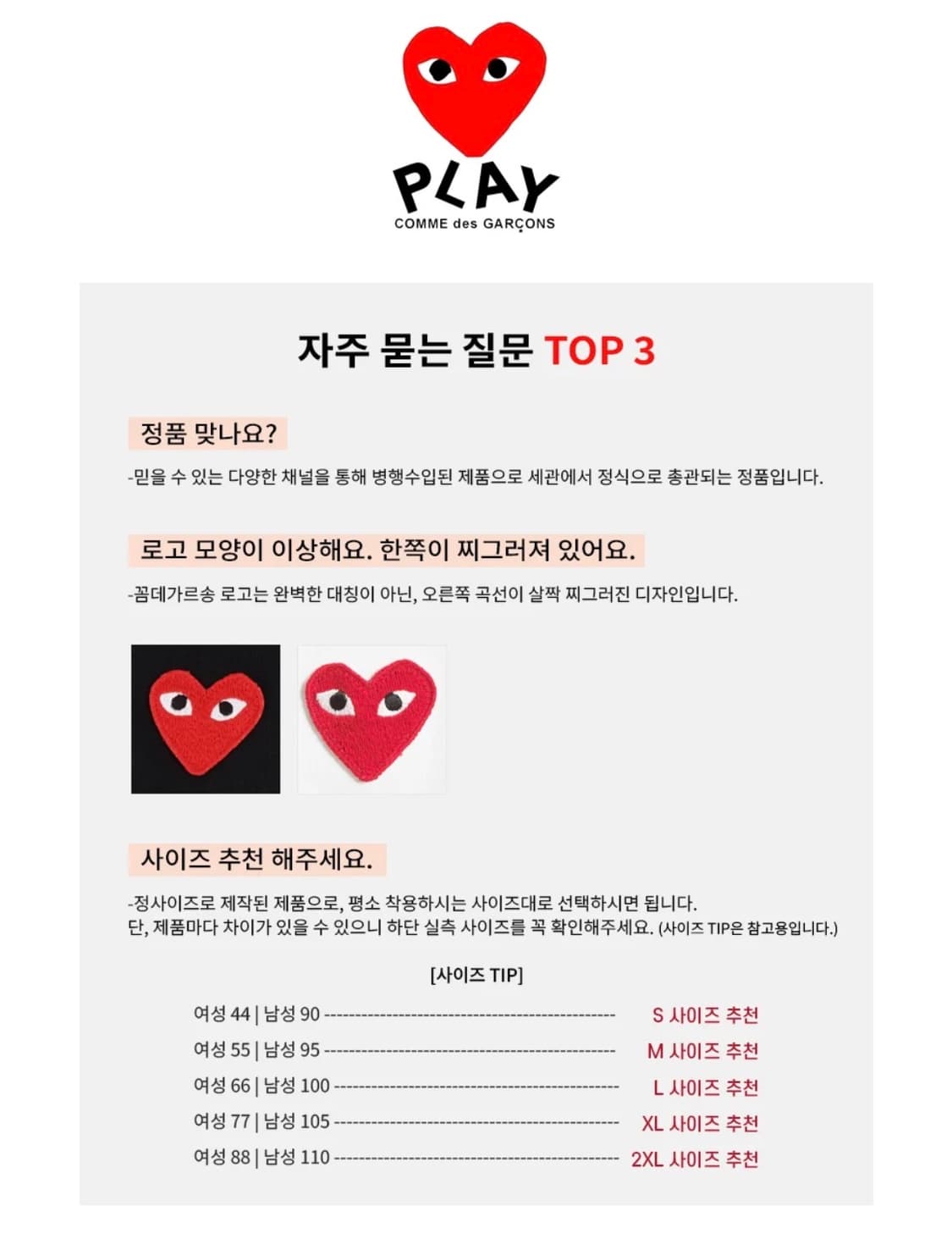 (정품/새상품)꼼데가르송 후드집업 그레이 상품이미지5