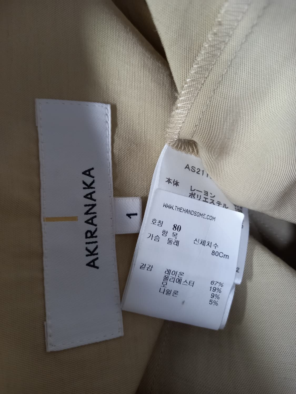 새 아키라나카 춘하추 레이온 긴팔블라우스 55.44 상품이미지9