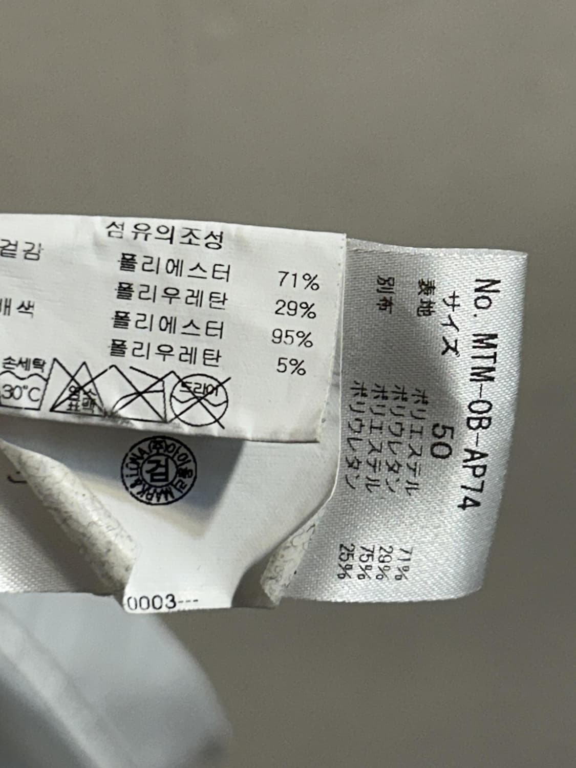 마크앤로나 해골 로고 카모 패턴 카라 셔츠 상품이미지2