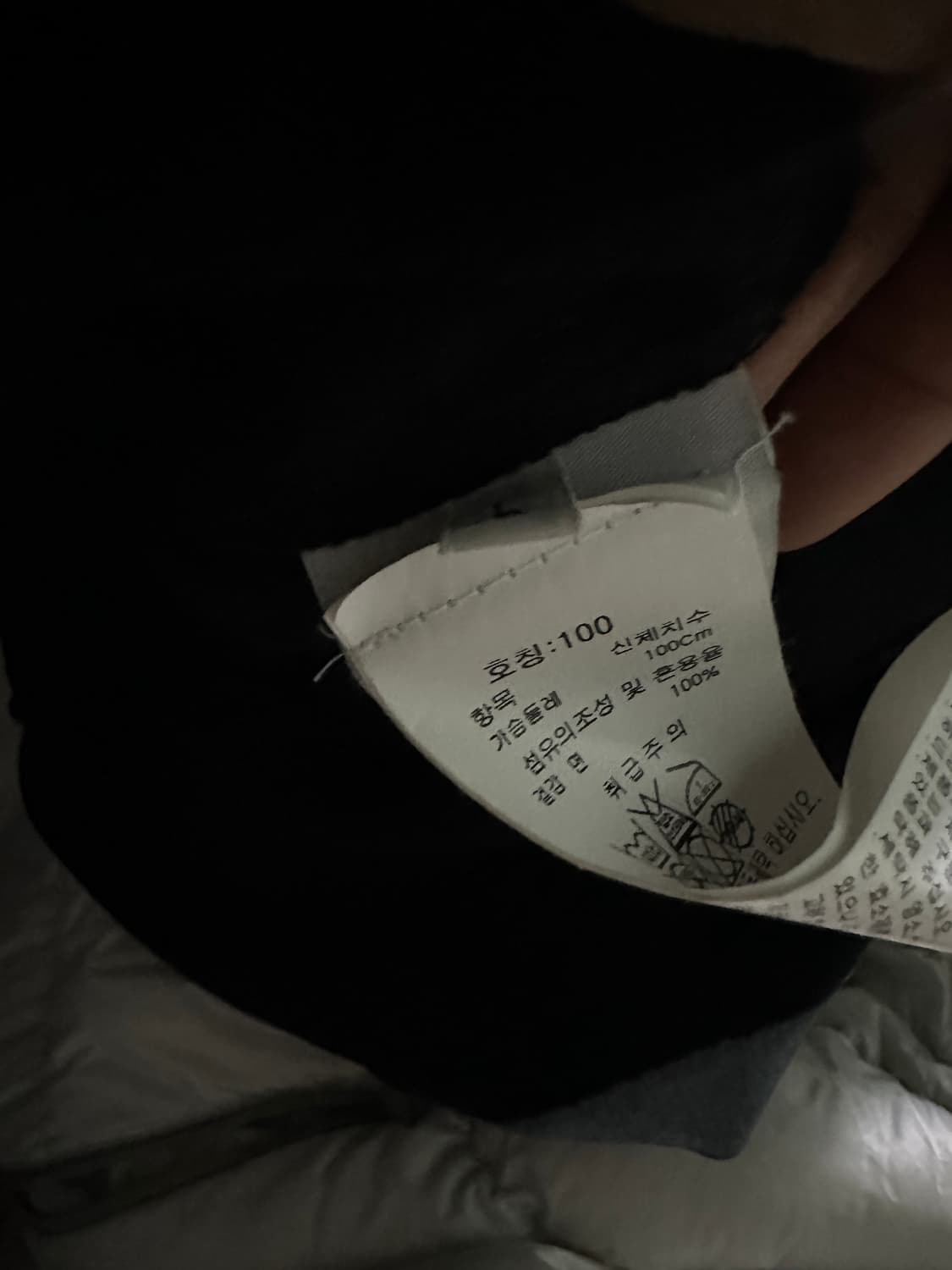 슈프림 스톤아일랜드 워프 스트라이프 후드 L 상품이미지4