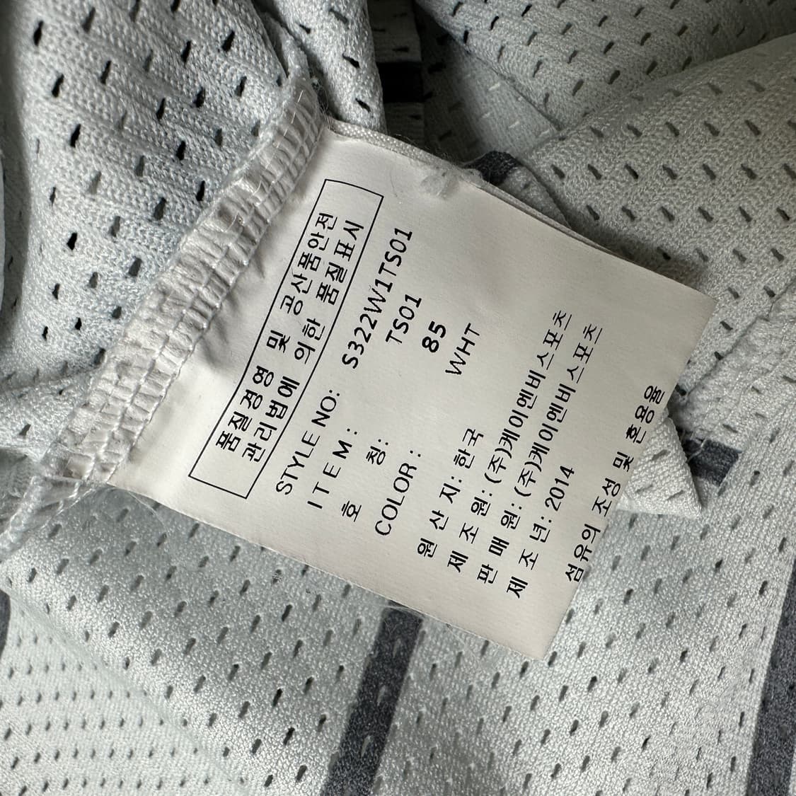 삼성 라이온즈 최형우 유니폼 상품이미지5