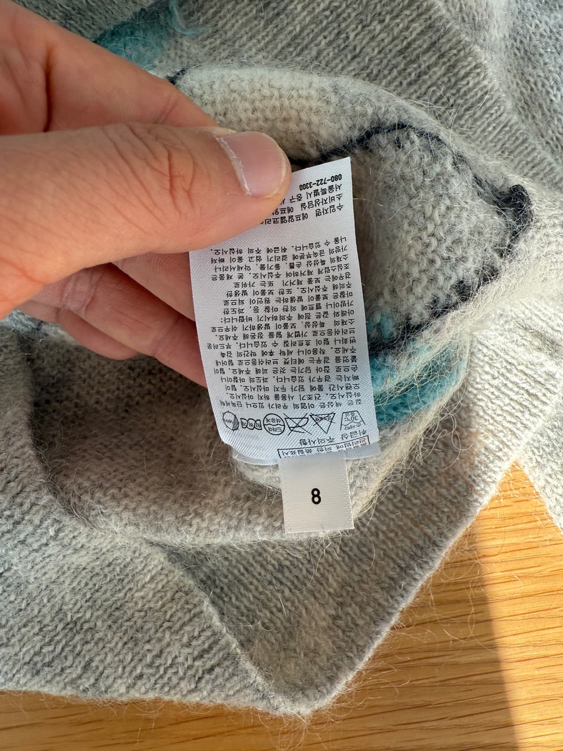 INES DE LA FRESSANGE x UNIQLO 모헤어 니트 상품이미지7