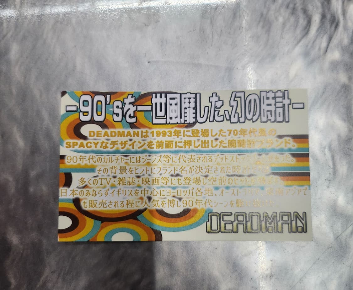 90s DEADMAN 점프아워 쿼츠시계 상품이미지8