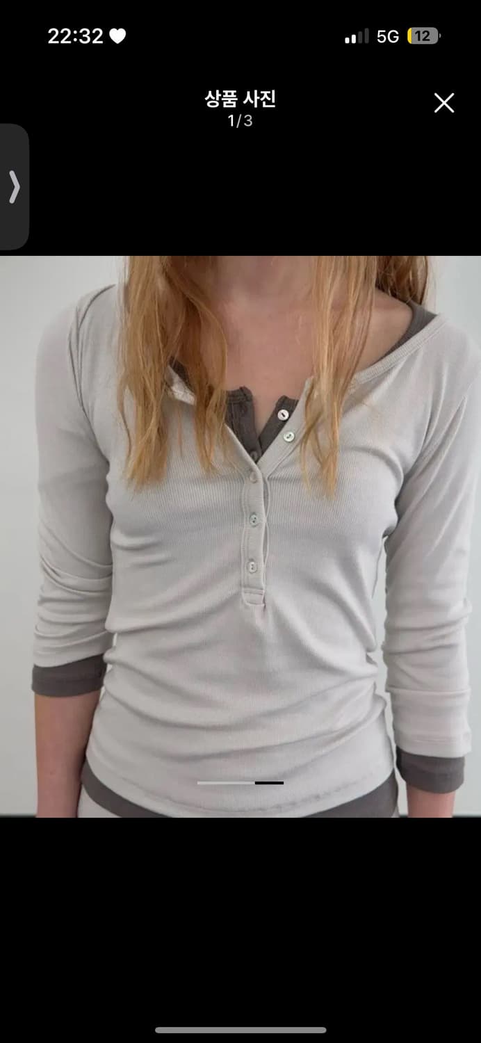 리포스 헨리넥 티셔츠 팝니다 상품이미지1