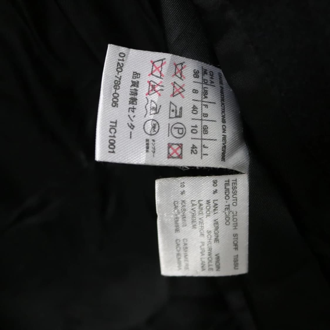 막스마라 캐시미어 울 벨트 롱 코트 62123 상품이미지9