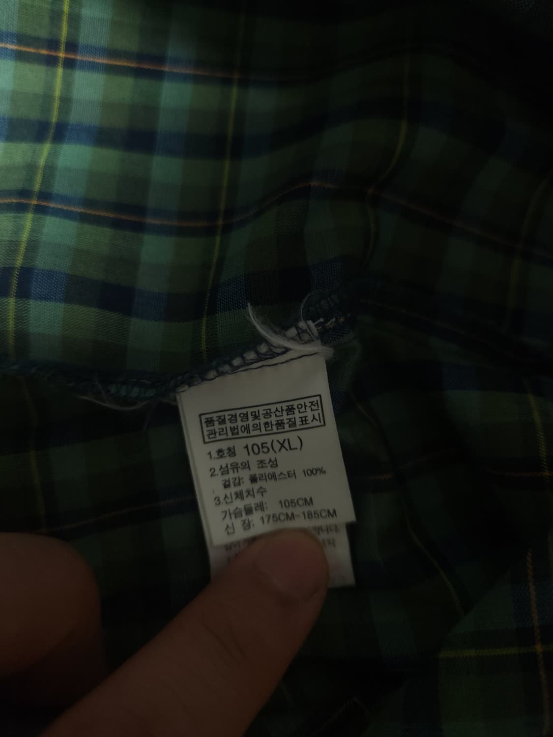 노스페이스 체크반팔 셔츠남방, XL 상품이미지5