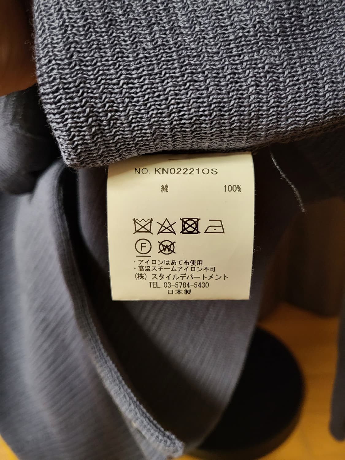 [2] 스틸바이핸드 밀라노립 니트 자켓 가디건 더스티블루 상품이미지5