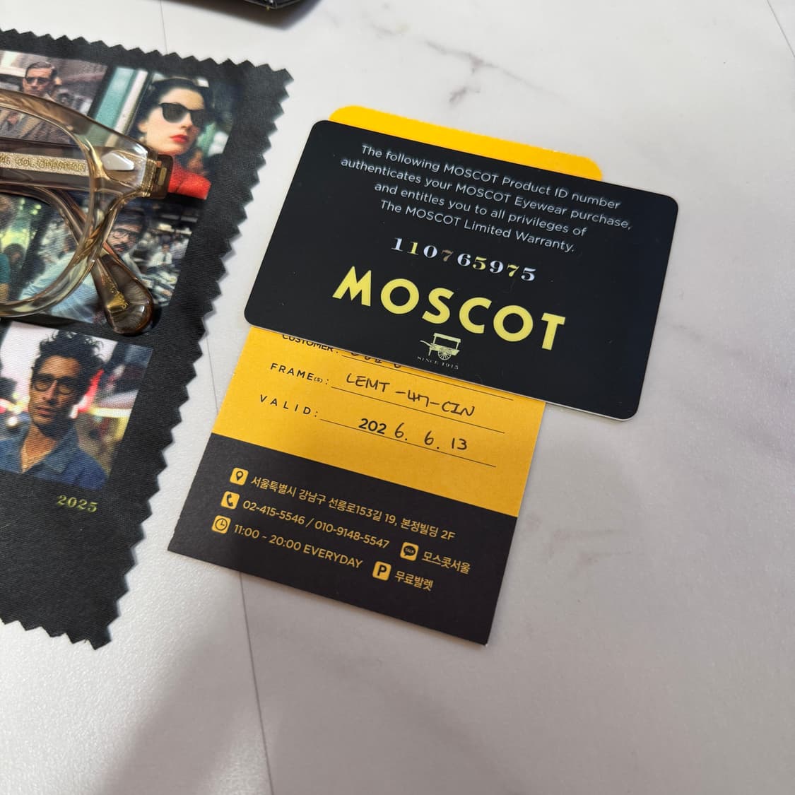 (실착 0회) 모스콧 렘토쉬 47 시나몬 풀박스 상품이미지2