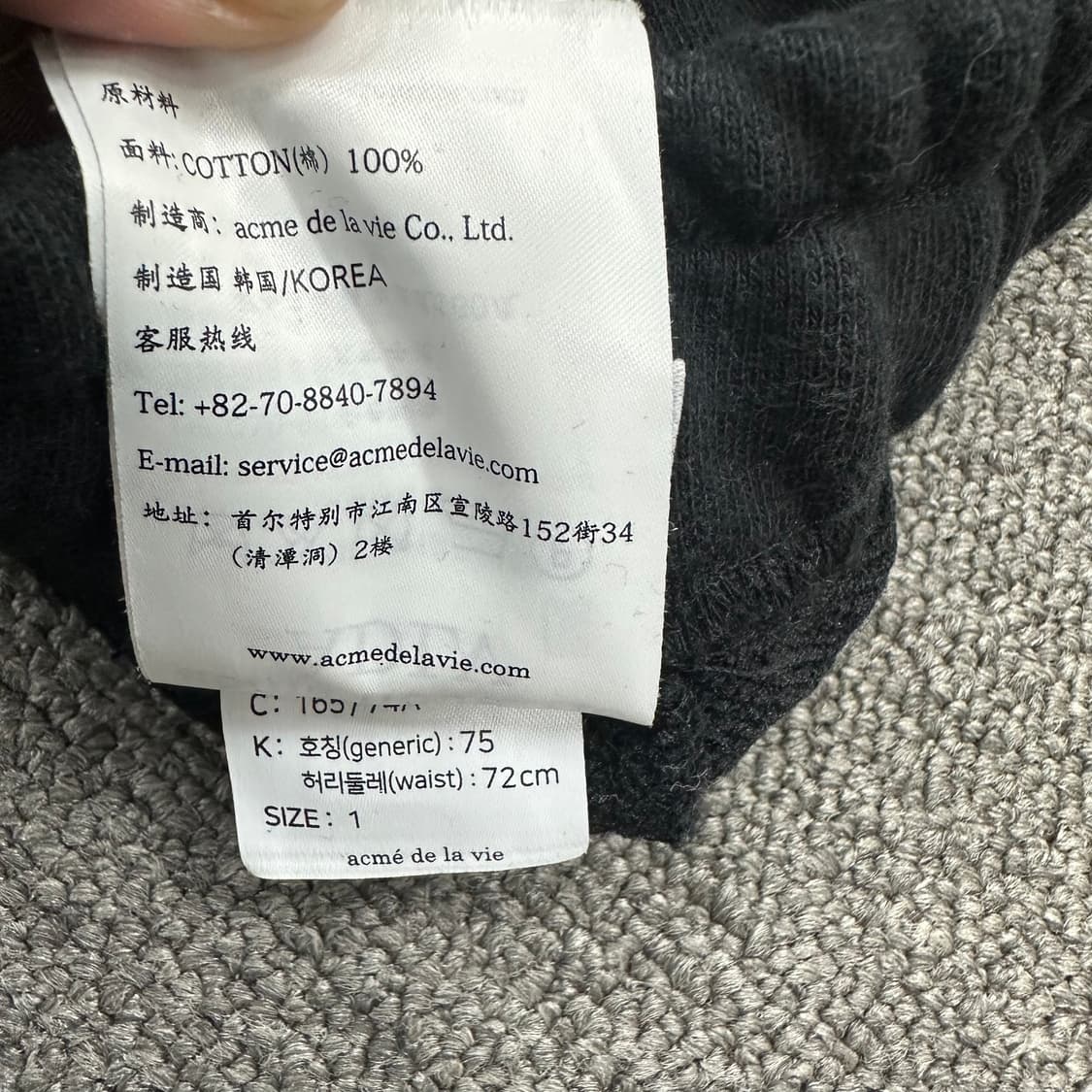 아크메드라비 조거팬츠 상품이미지6