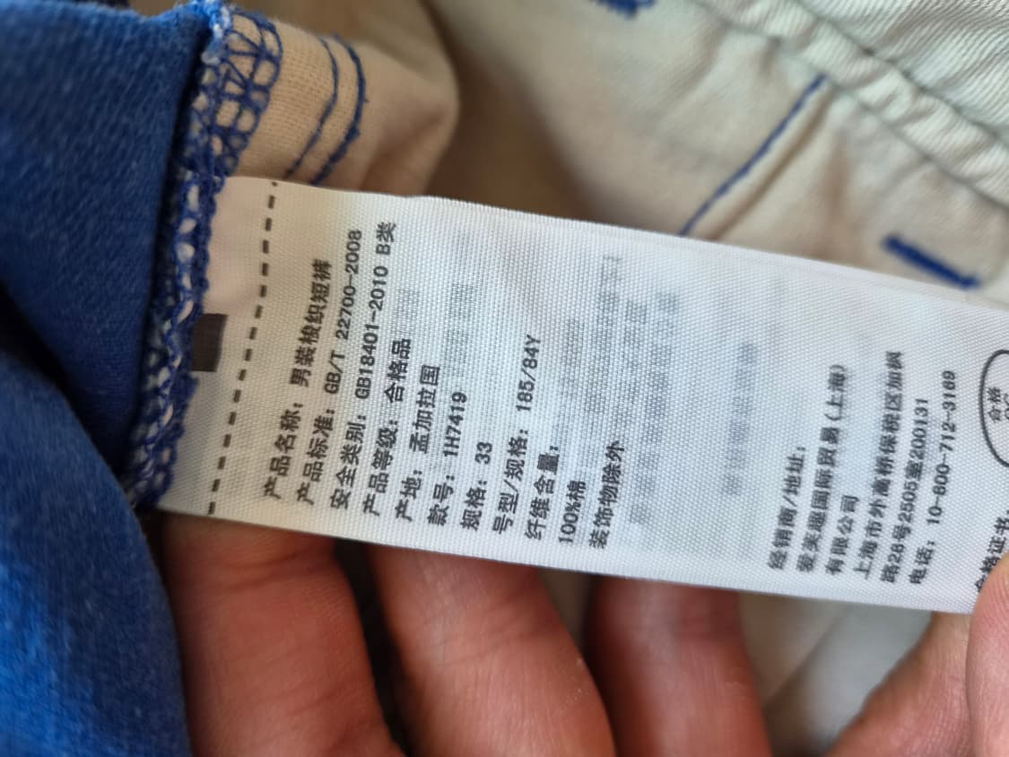 아베크롬비 빈티지 코튼 숏팬츠 33 상품이미지4