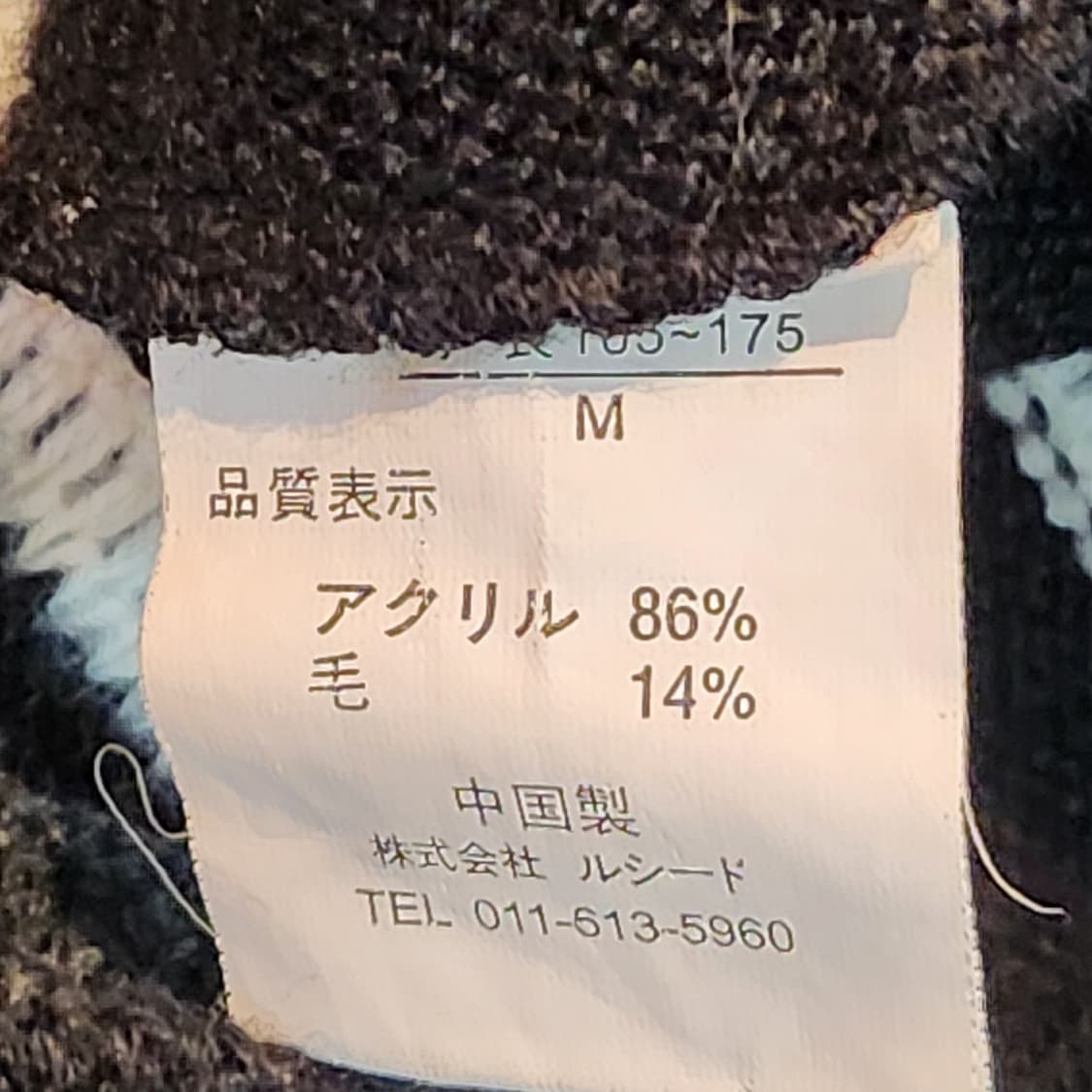 빅토리아 케이블 블랙 니트 (M) 상품이미지4