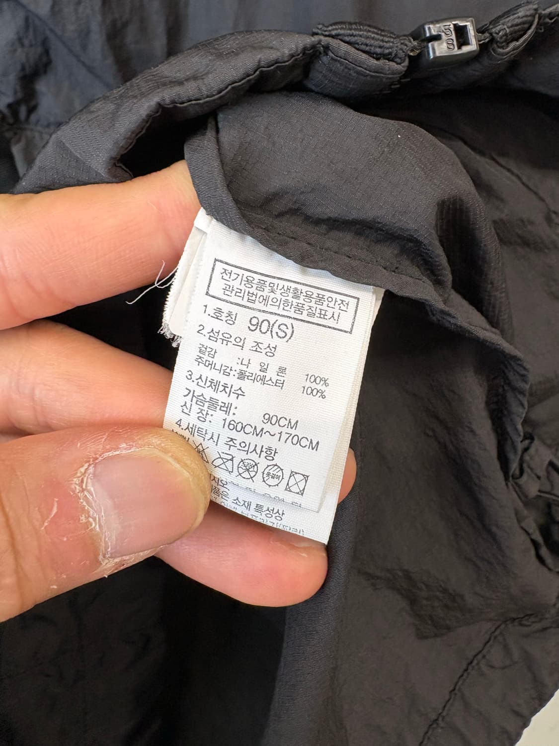 노스페이스 나일론 경량 바람막이 블랙 상품이미지9