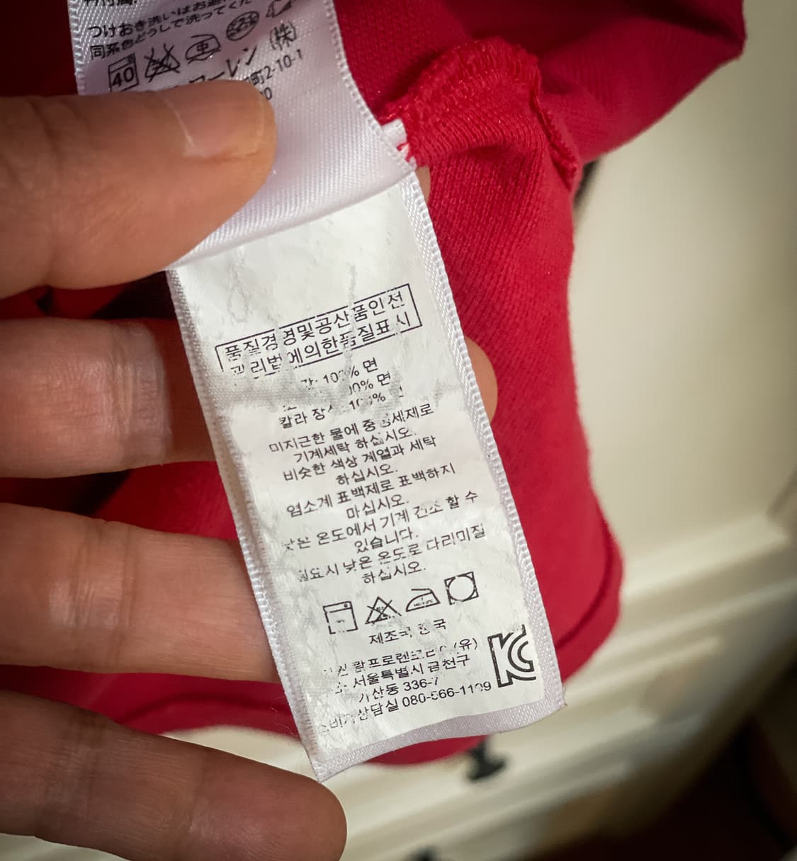 폴로 레드 반팔 카라티 상품이미지5