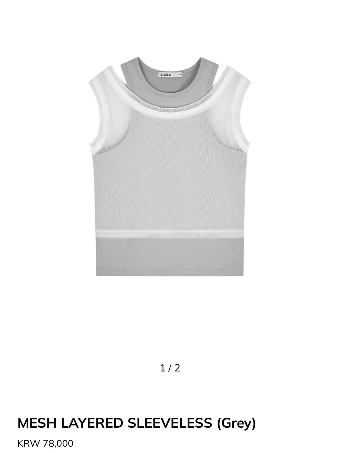 SEEN MESH LAYERED SLEEVELESS 씬 슬리브리스 상품이미지1