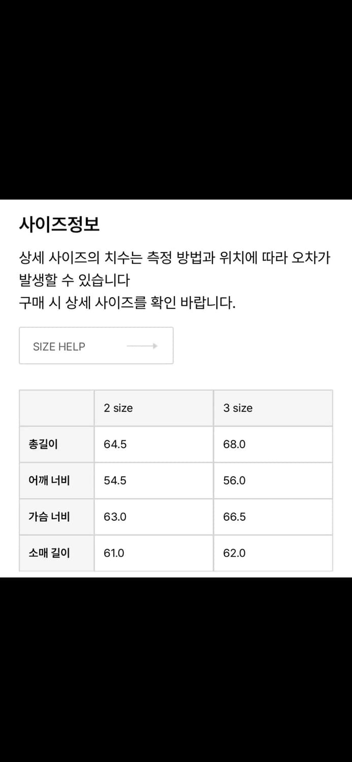 르마드 미니멀 블루종 3사이즈 상품이미지4