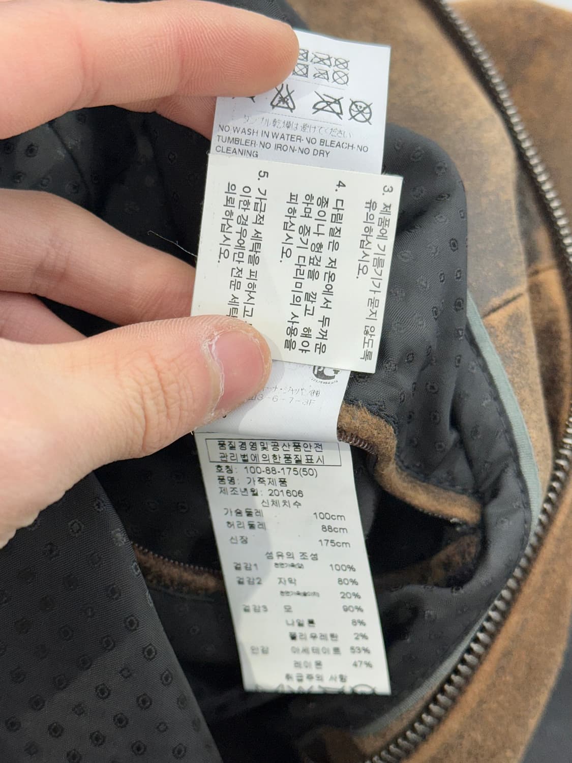 돌체앤가바나 브라운 스웨이드 블루종 플레이트 자켓 상품이미지9