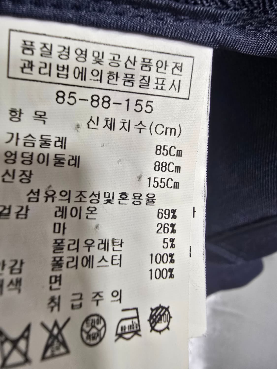 아이잗바바 네이비 린넨자켓 (2132) 상품이미지4
