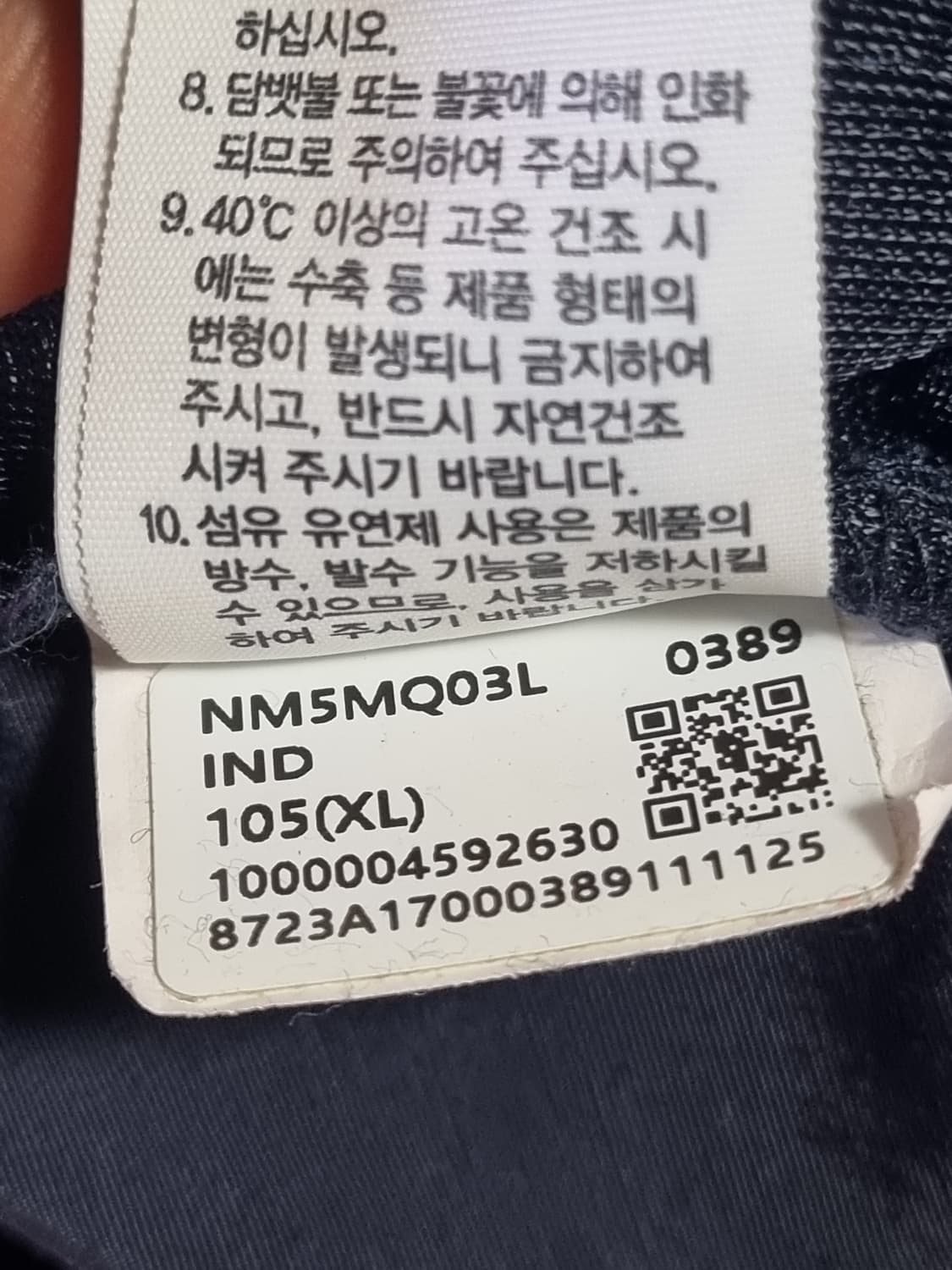 노스페이스 화이트라벨 알바니 크루넥  상품이미지5