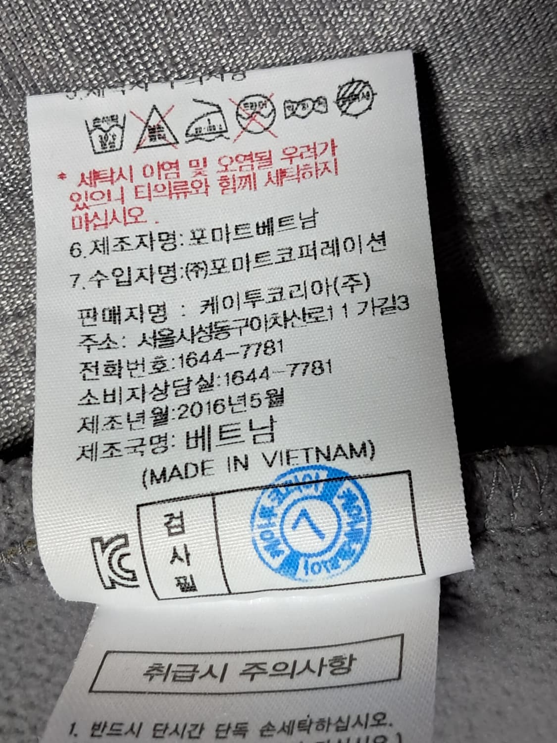 K2 후드집업 85 상품이미지10