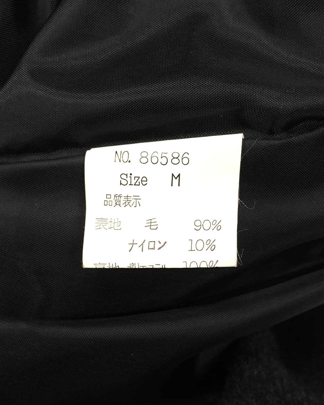 Peace Now Flare Wool Coat 상품이미지6