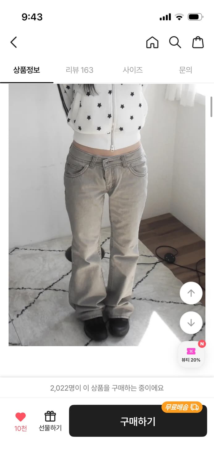 [원가_ 58,600원] 에이블리 , 애즈 부츠컷 코튼 팬츠 M 상품이미지4