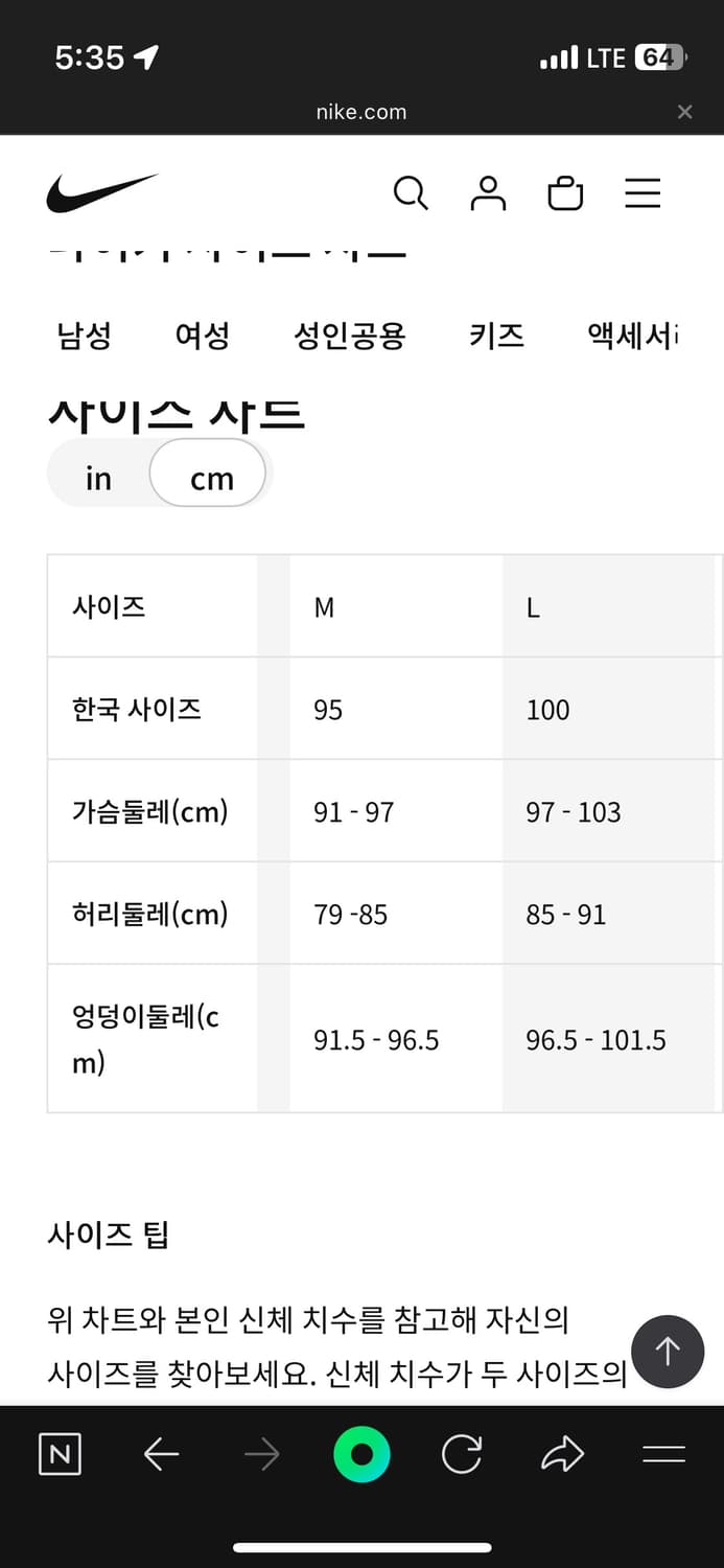 나이키 남성 써마 핏 ADV 반사 러닝 베스트 상품이미지3