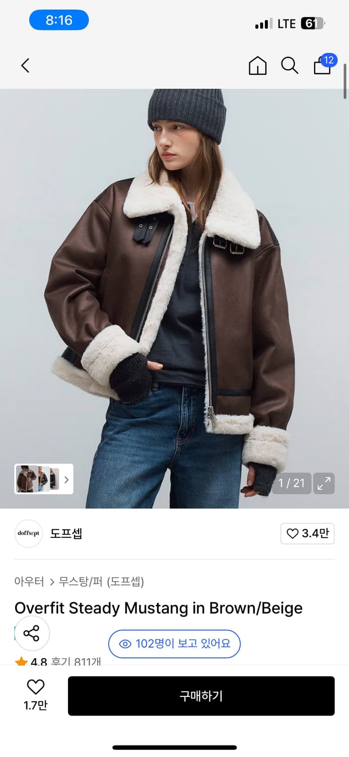 도프셉 여성 무스탕 상품이미지2