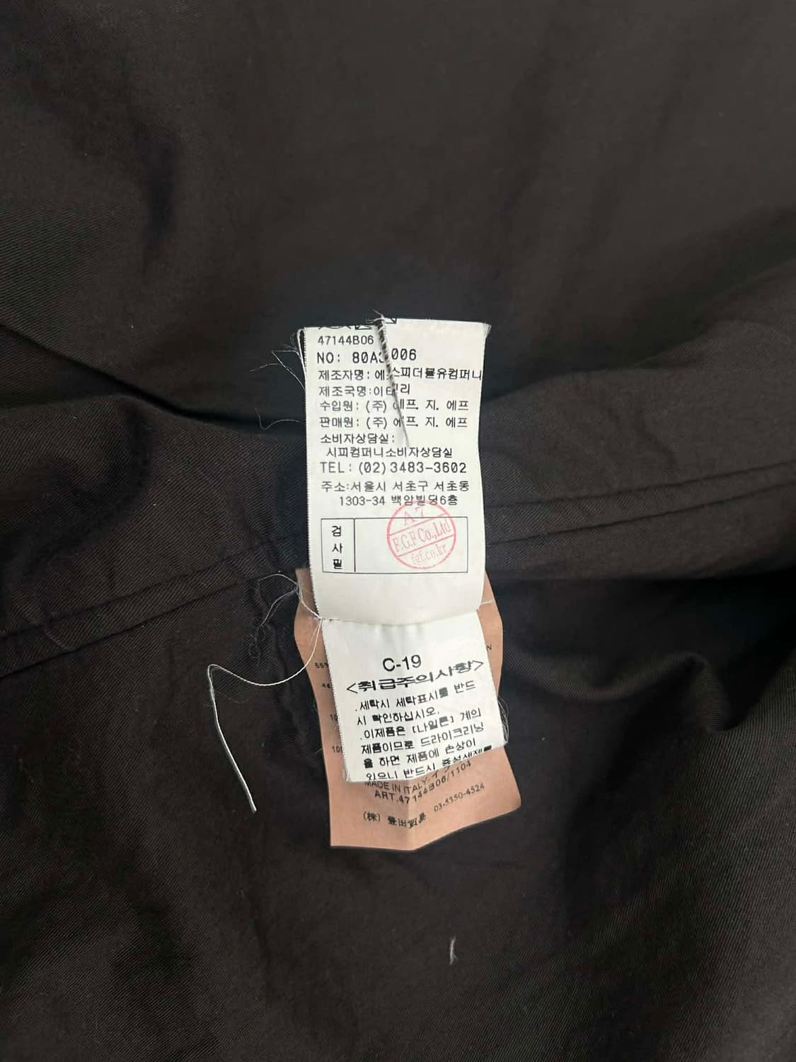 [100] 스톤아일랜드 데님스 가먼트 다잉 필드 자켓 상품이미지7