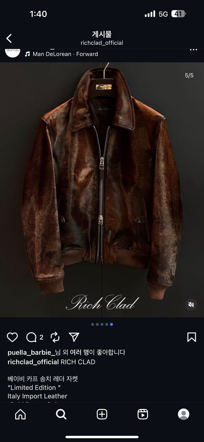 리치클래드 듀드나인 베이비 송치 레더 카프 자켓 골드브라운 톰포드 50 상품이미지6