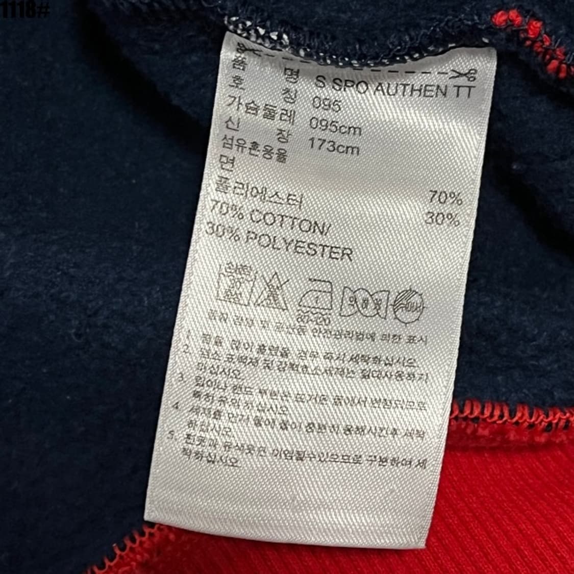 아디다스 파이어버드 반집업 상품이미지5