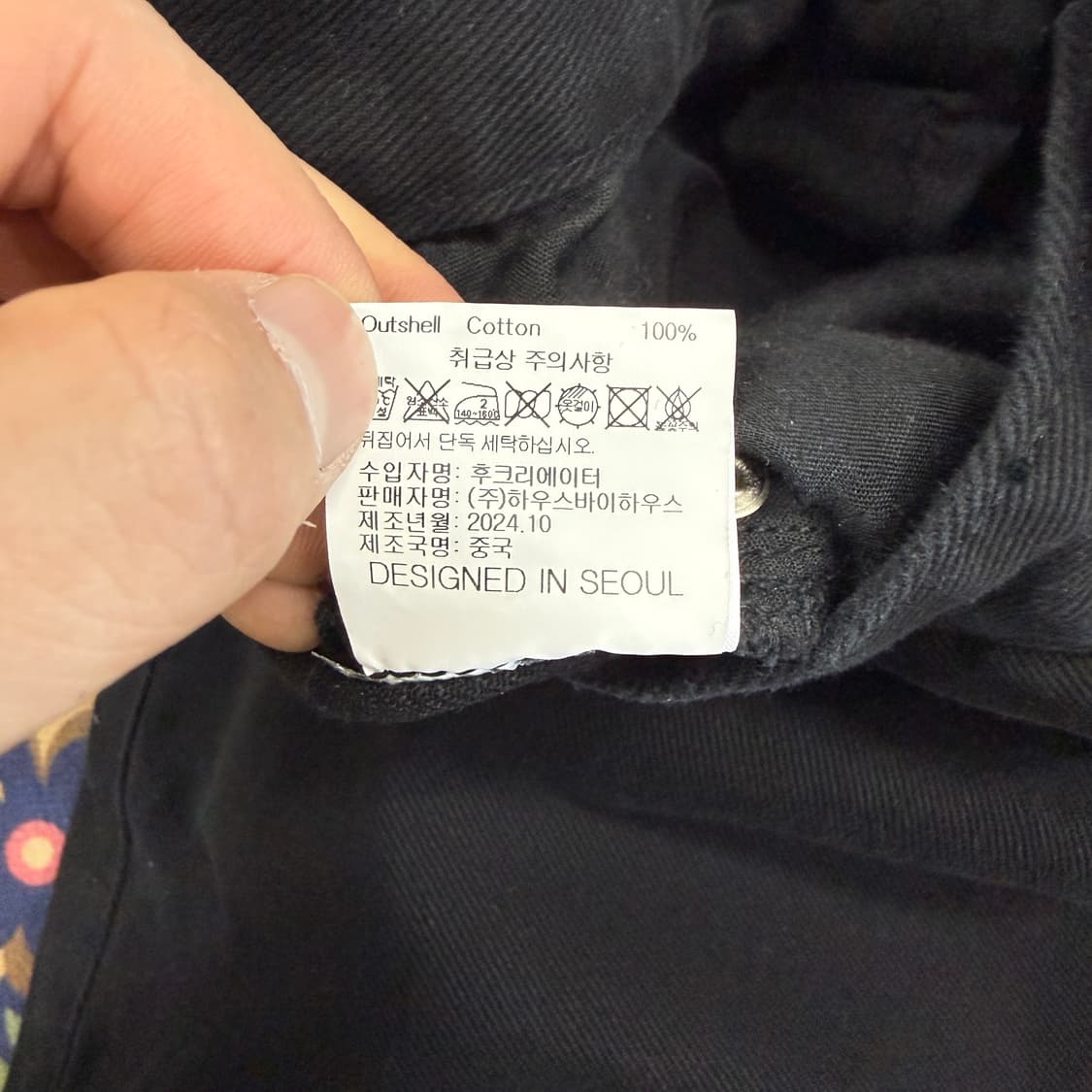 (XL)밀로 아카이브 와이드 코튼 팬츠(블랙) 상품이미지4