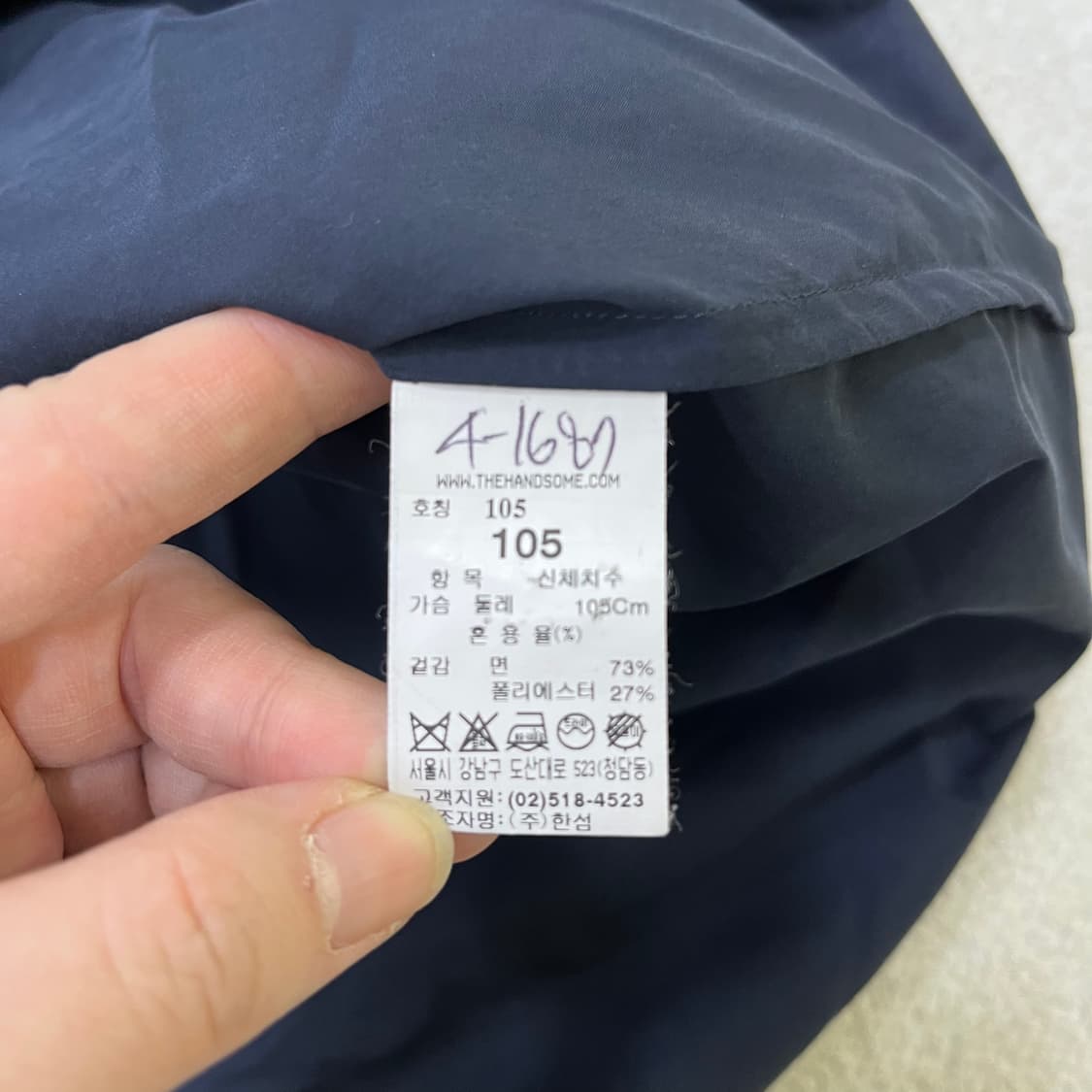 105 한섬 시스템 셔츠 0520M 상품이미지3