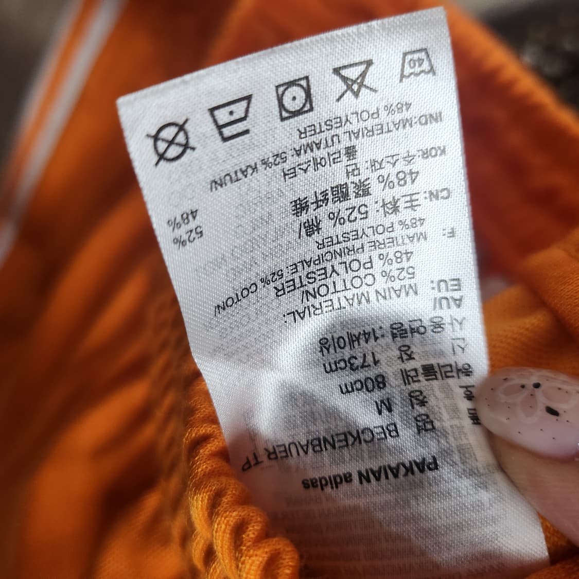 14) 아디다스 Adidas 베켄바우어 트랙 팬츠 상품이미지5