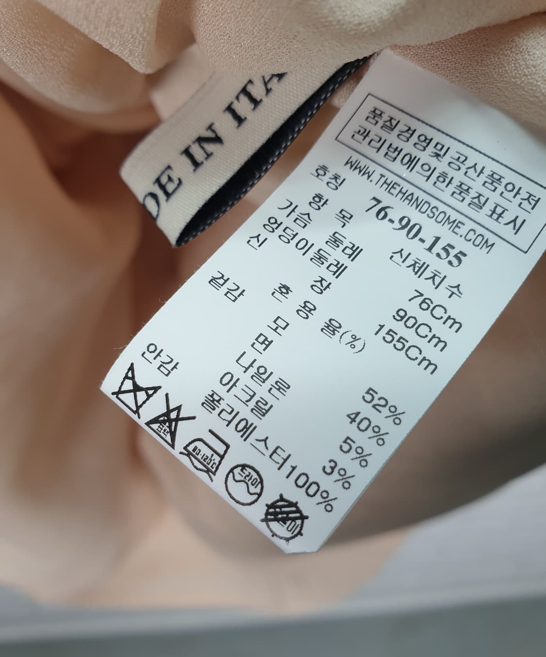 [55]마인 이태리 수입 원단 트위드 원피스 상품이미지4