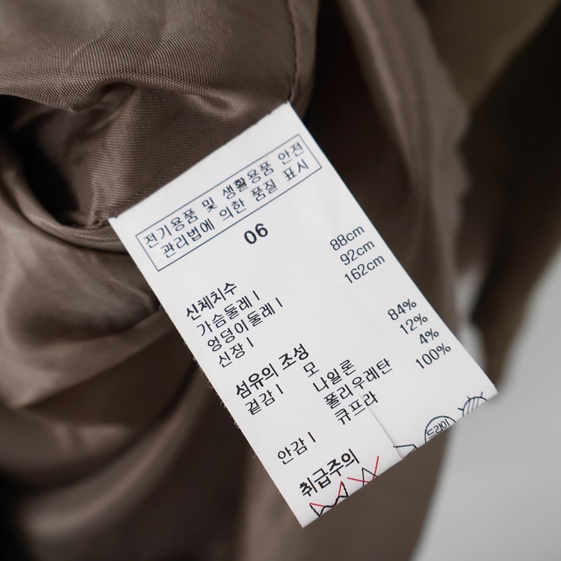 55/새상품 이새 원피스 상품이미지9