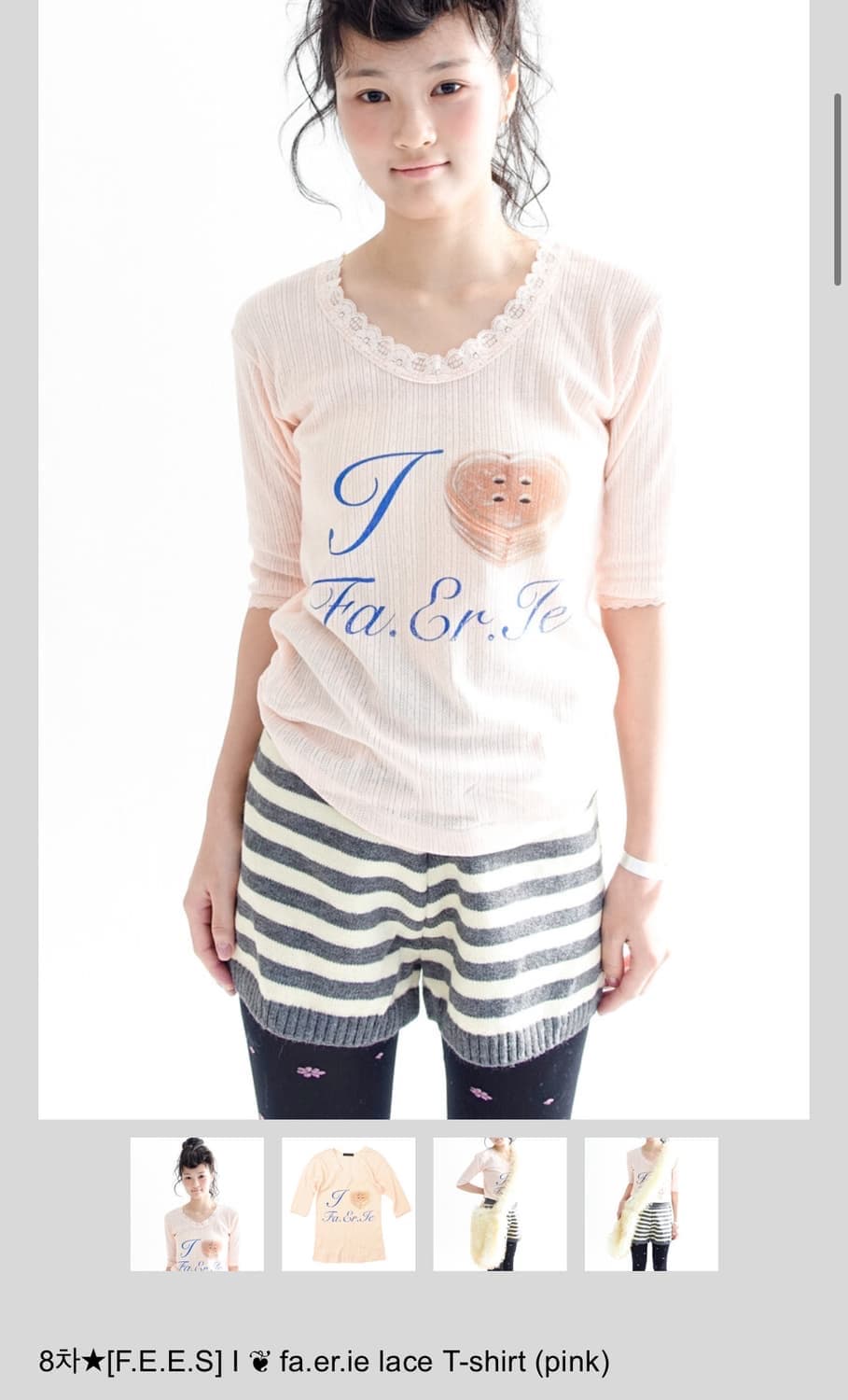 Shopfaerie 샵페어리 레이스 티셔츠 핑크 상품이미지1