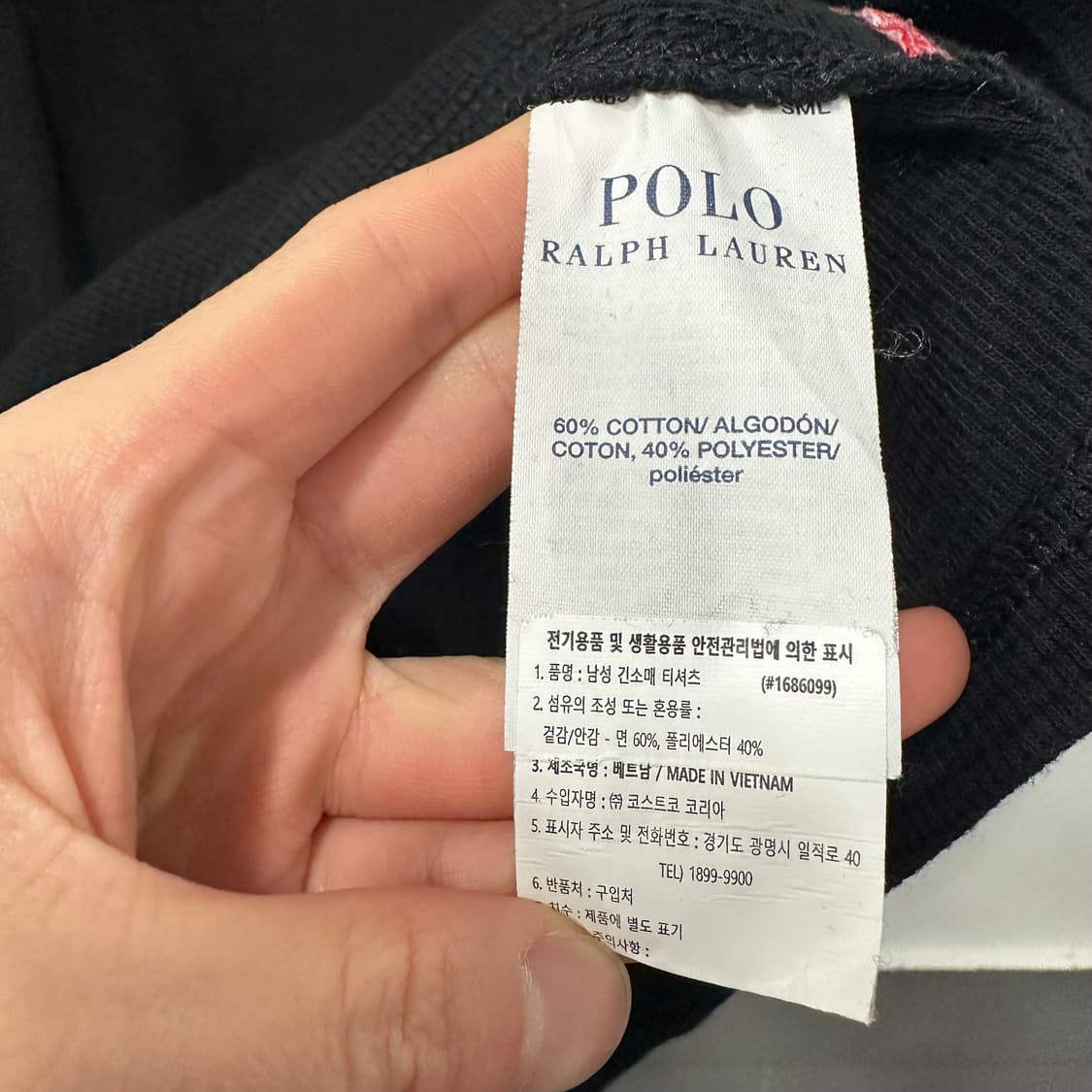 폴로 랄프로렌 와플 티 상품이미지5