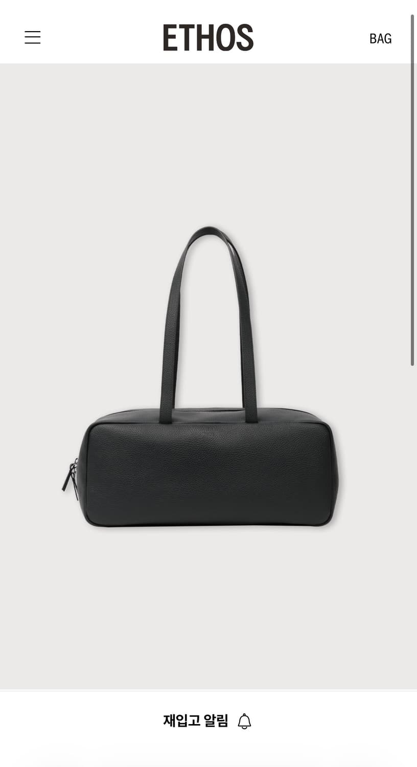 에토스 폴딩백 라지 상품이미지1