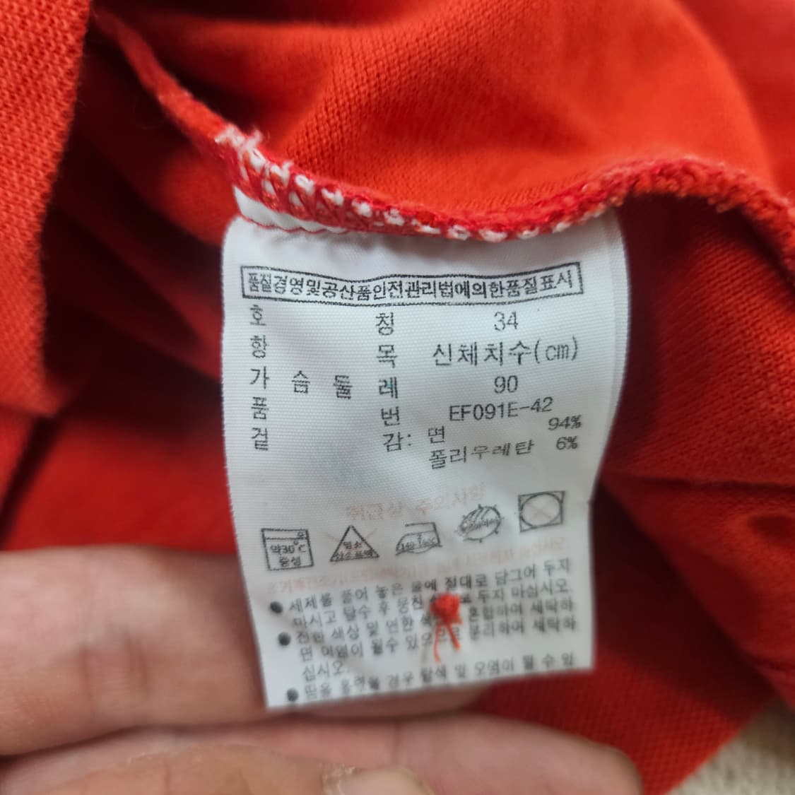 34 라코스테 악어로고 카라 원피스 0618Y2 상품이미지4