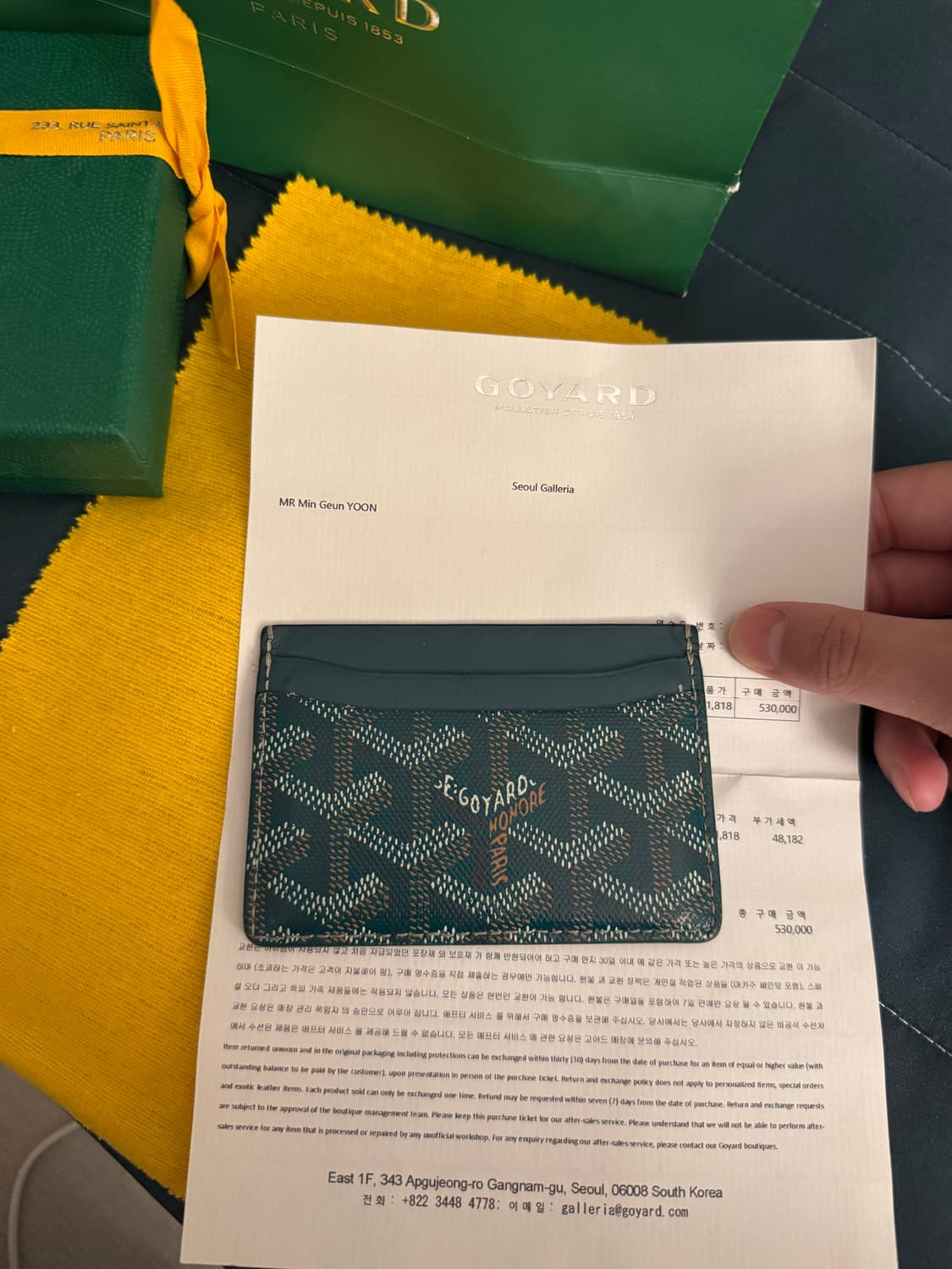 고야드 카드지갑 그린 (생쉴피스) 상품이미지3