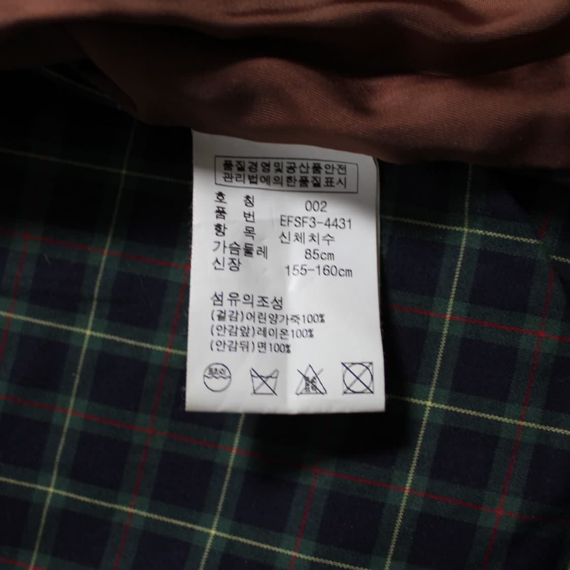 Ralph Lauren 가죽 베스트 상품이미지6