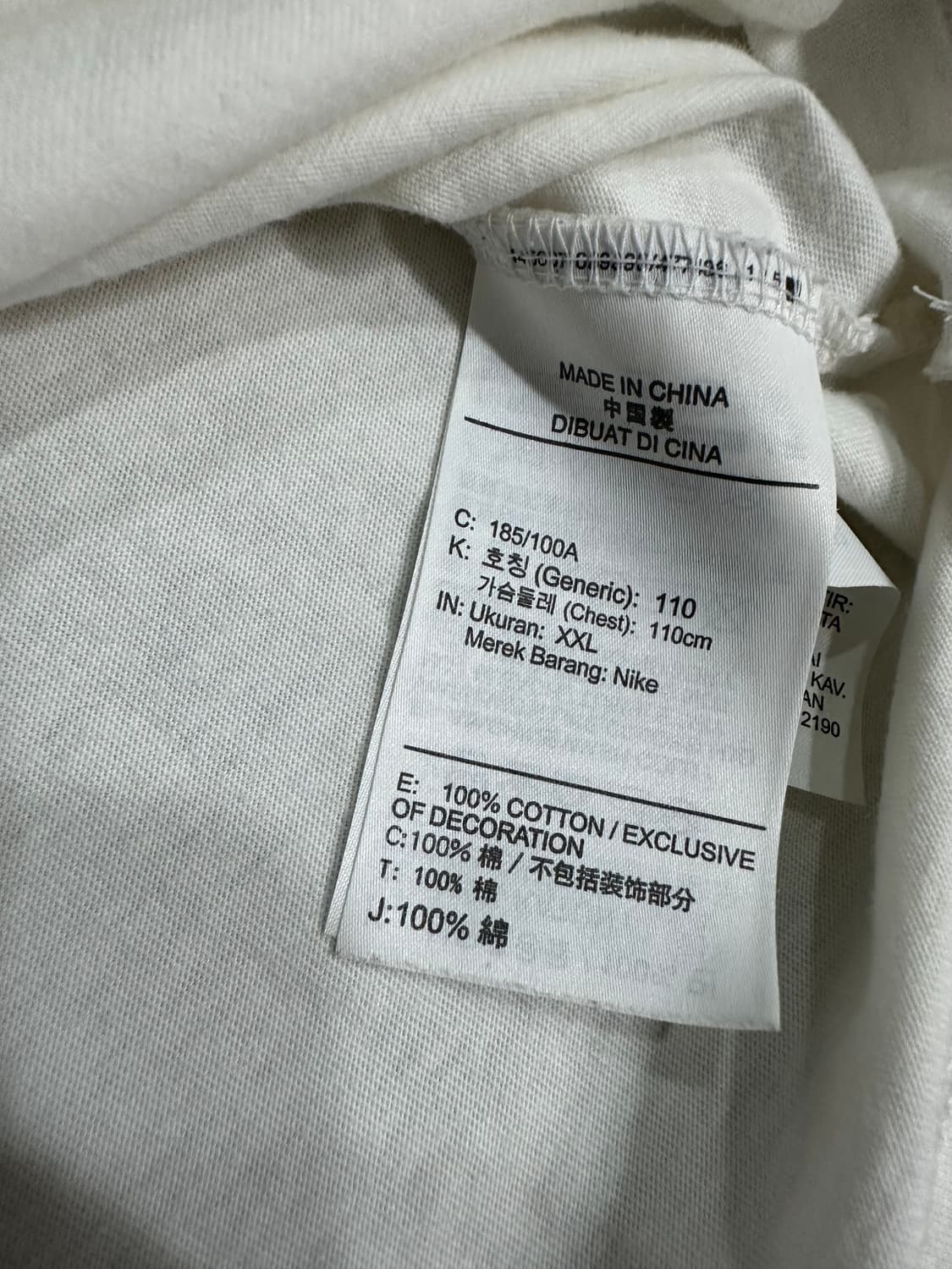 나이키 화이트 저스트두잇 XXL 긴팔티 상품이미지6