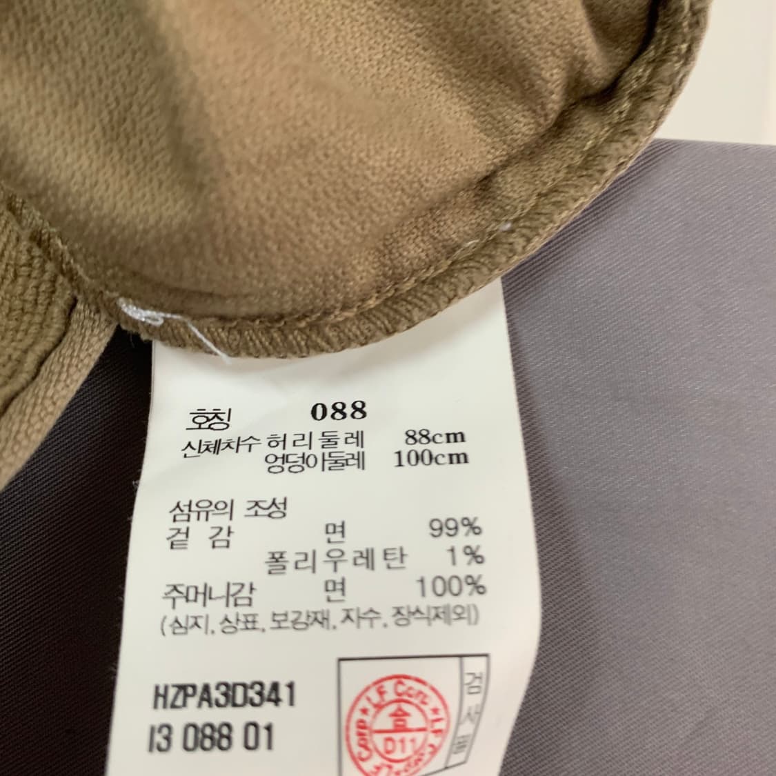 34인치 헤지스 스트레이트핏 가먼트다잉 스판 치노팬츠 면바지 상품이미지8
