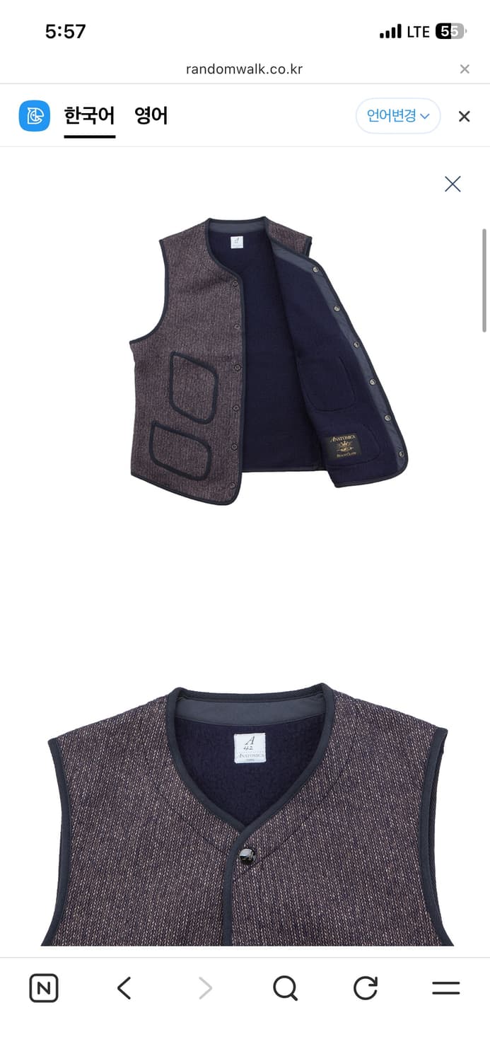 아나토미카 BB 베스트(페퍼) 상품이미지2