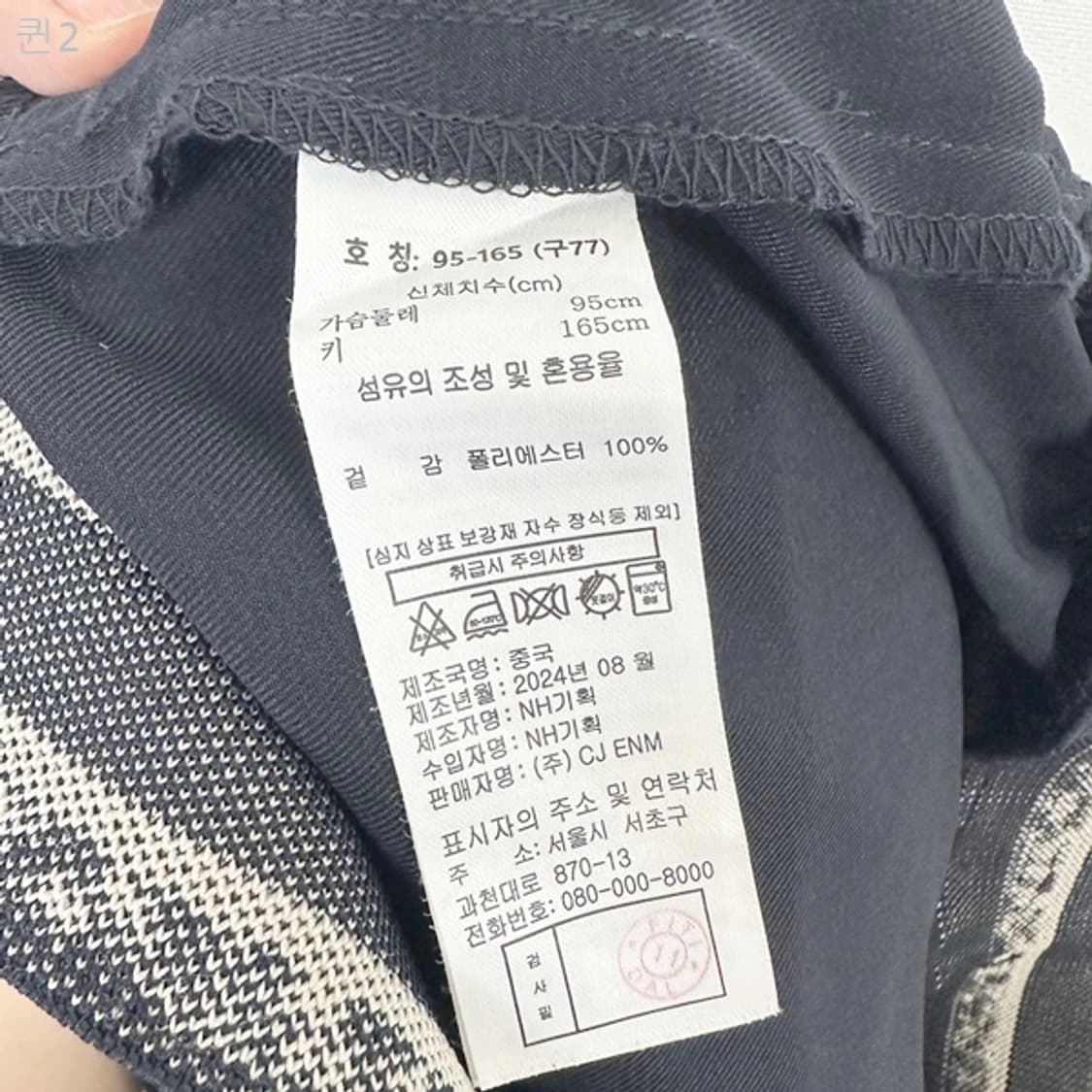 셀렙샵 여자 후드자켓 네이비 77 상품이미지10