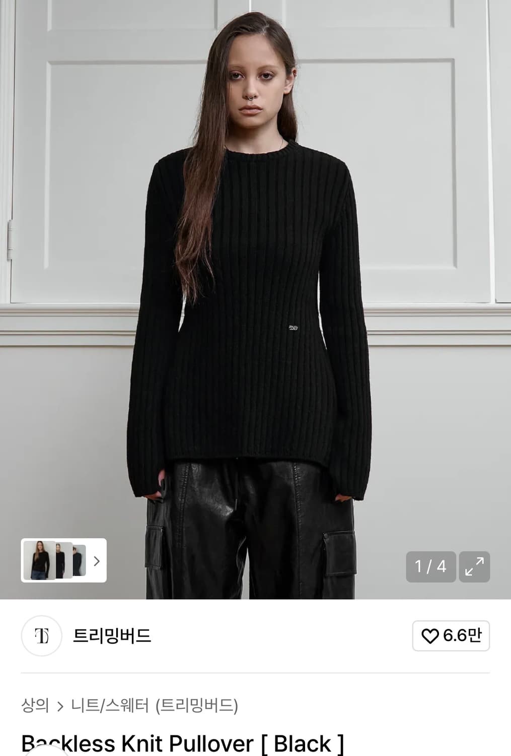 Backless Knit Pullover [ Black ] 상품이미지1