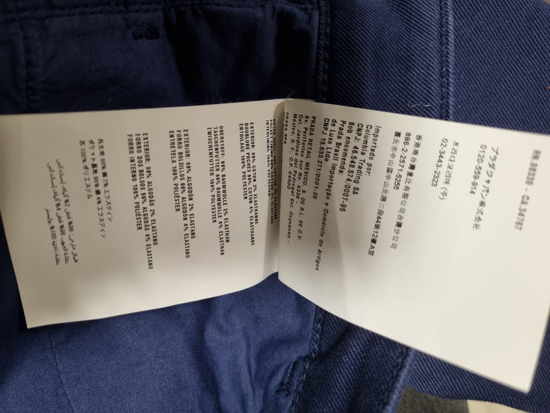 프라다 여성 팬츠  상품이미지4