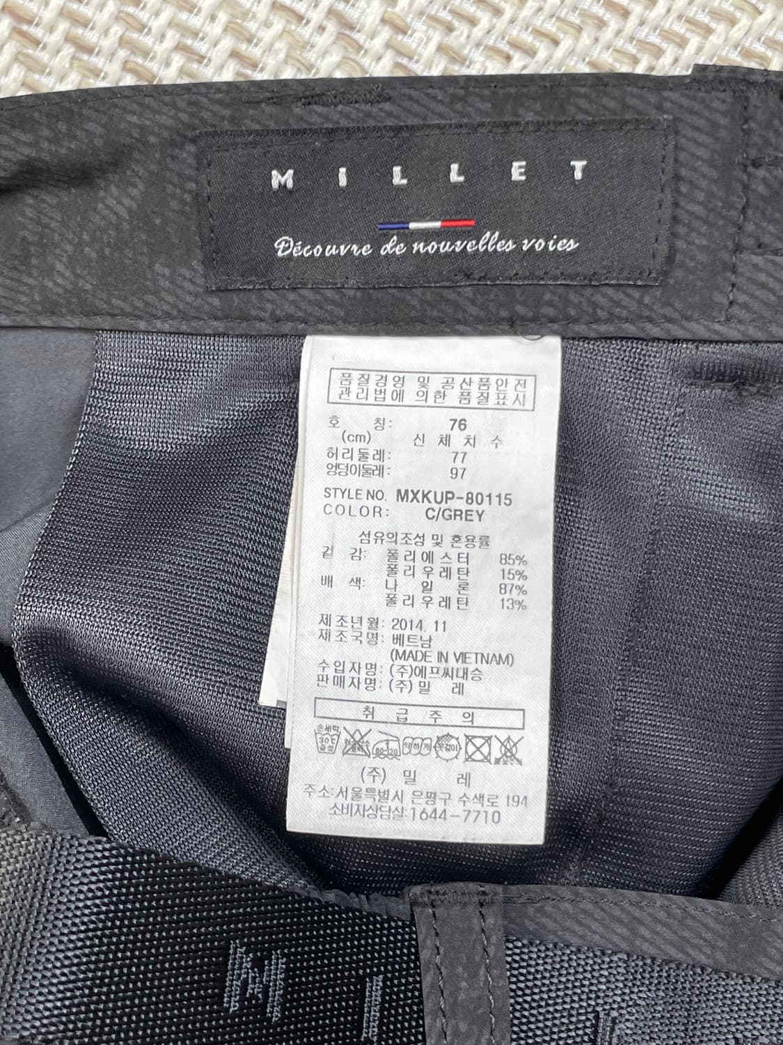 밀레 남성 등산바지 C/GREY 30인치 상품이미지3