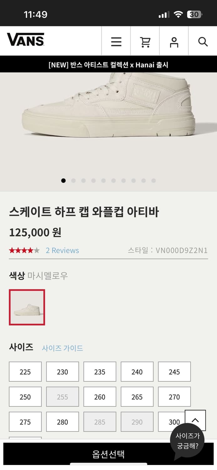 하프캡 이티바 판매! 상품이미지6