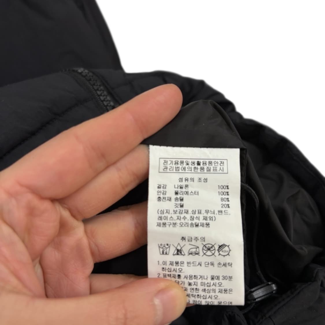 아웃도어 프로덕트 다운패딩 상품이미지7